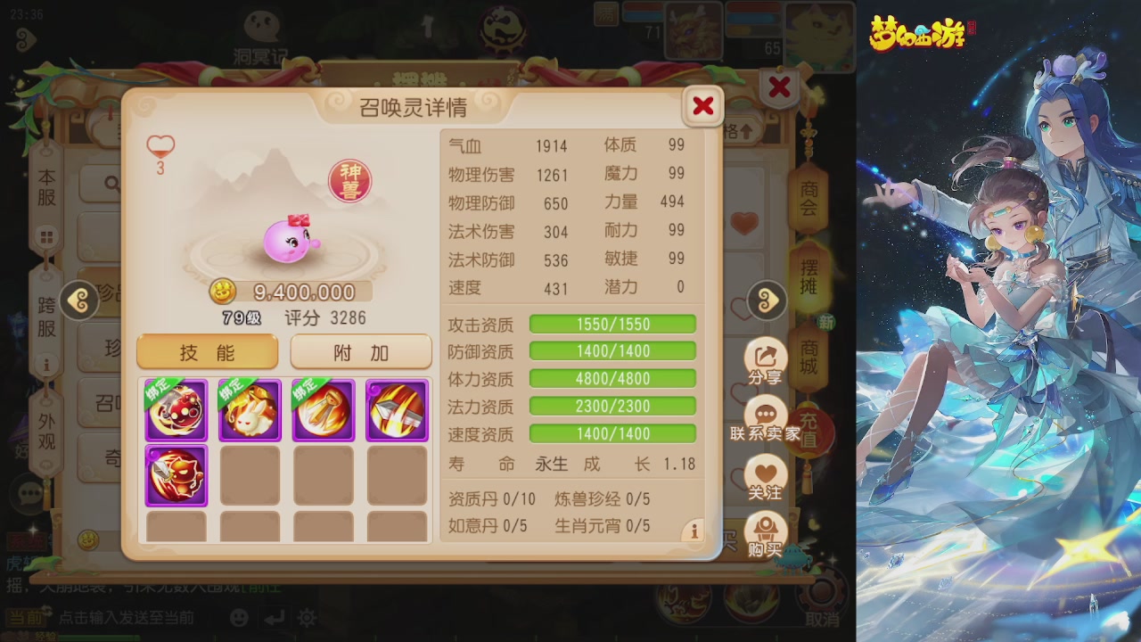 轻享服日常新手主播