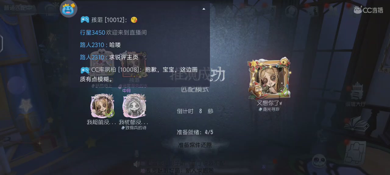 兄弟萌来了