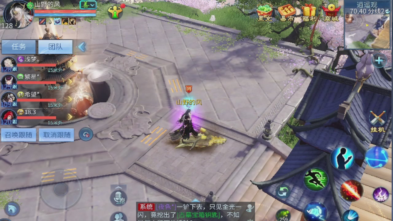 2026接所有业务