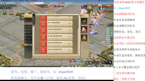 专业睡杀