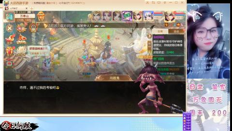 接托管！万象！冥渊！