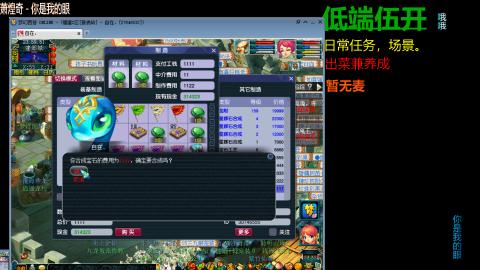 4W175五开日常