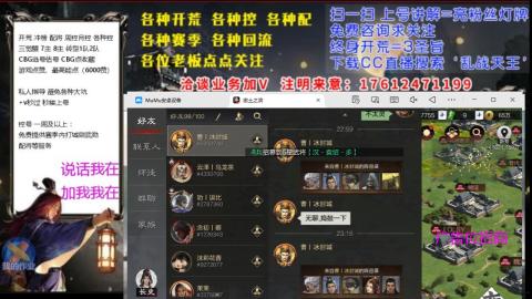 [3]配将开荒修车找号冲榜