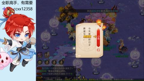 大唐官府天下第一
