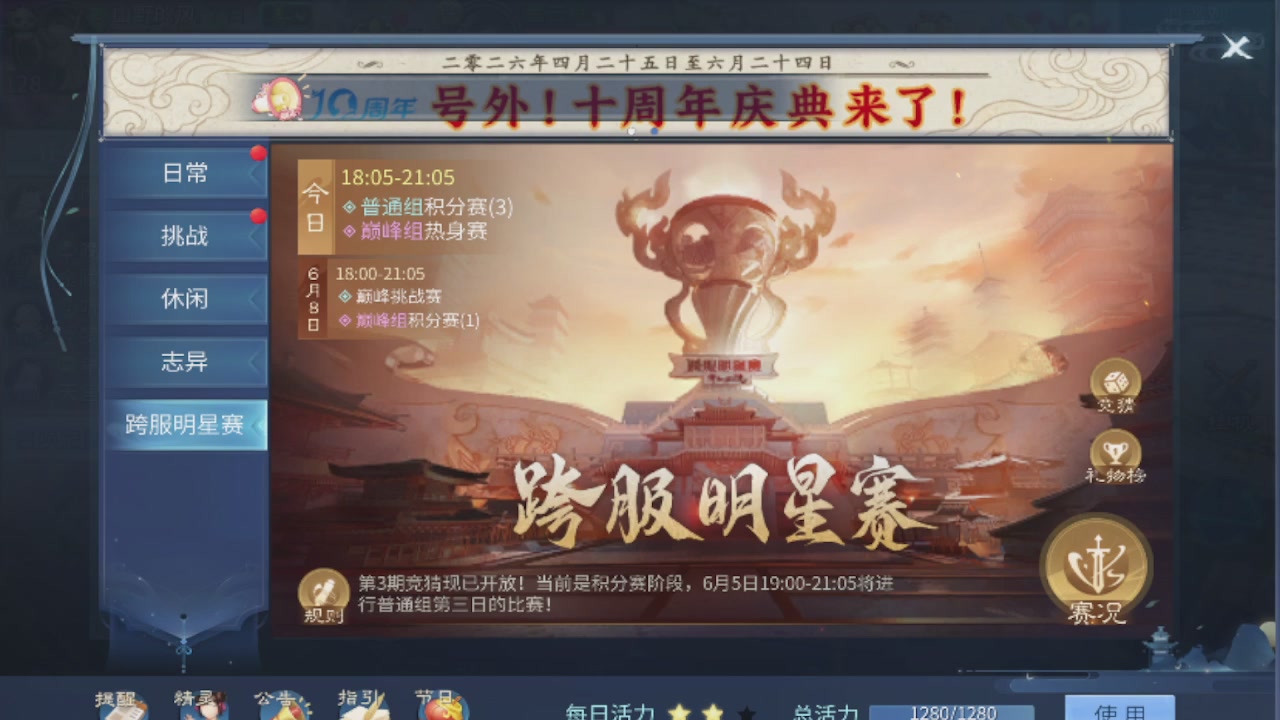 2026接所有业务