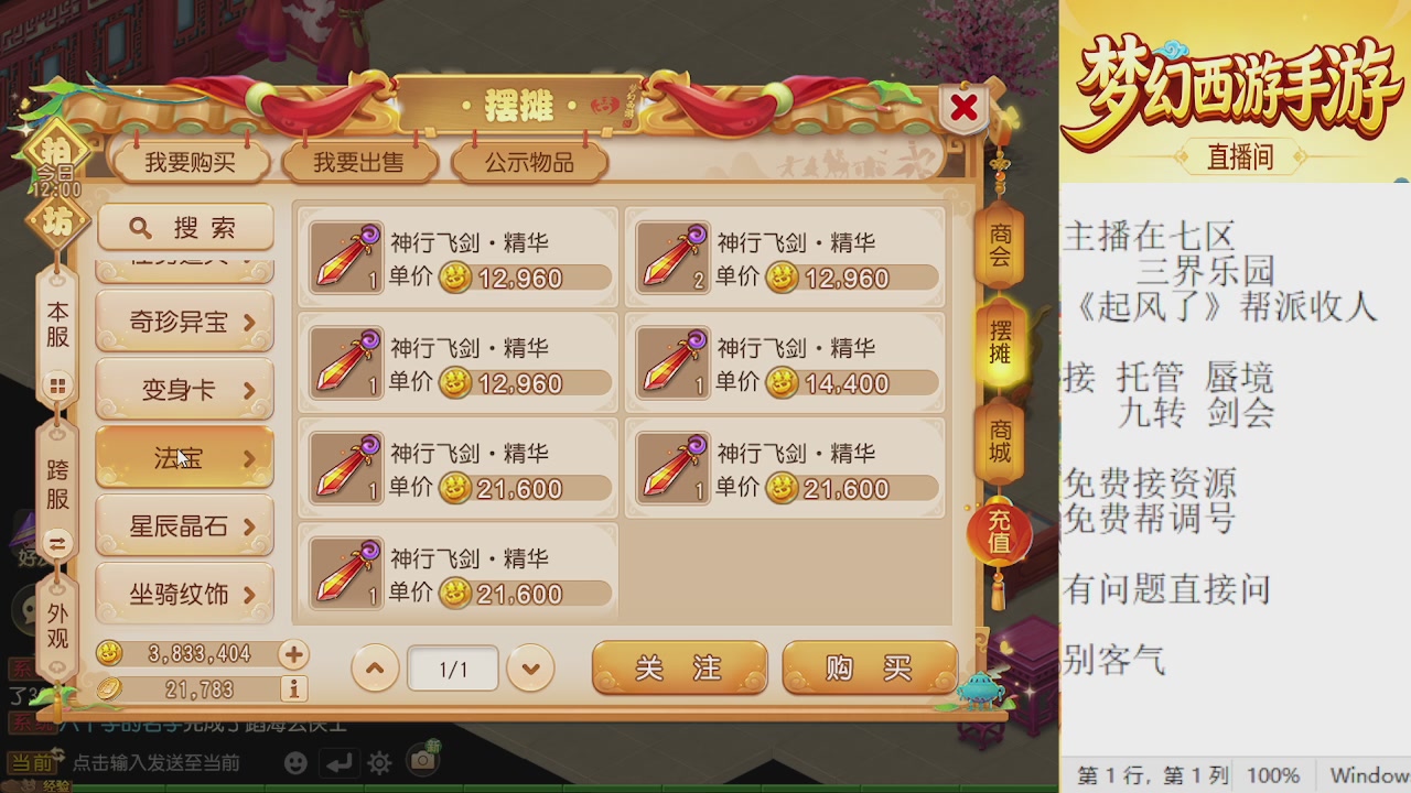 来来来，一起唠唠嗑