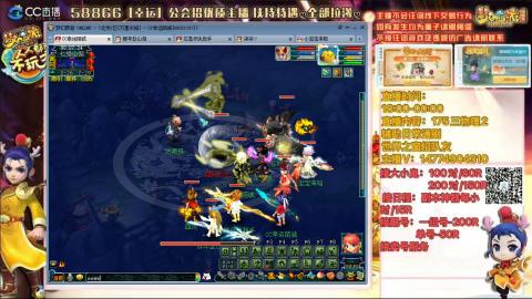 万里一组75通刷招养老队友