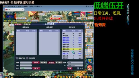 4W175五开日常