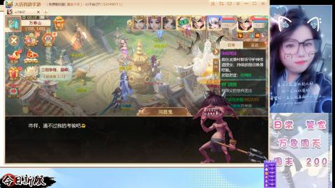 接托管！万象！冥渊！