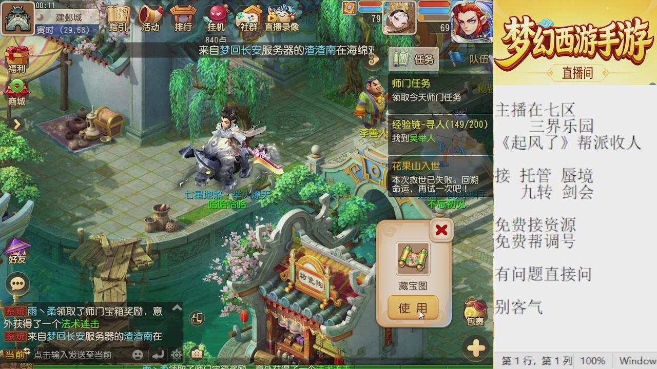 来来来，一起唠唠嗑