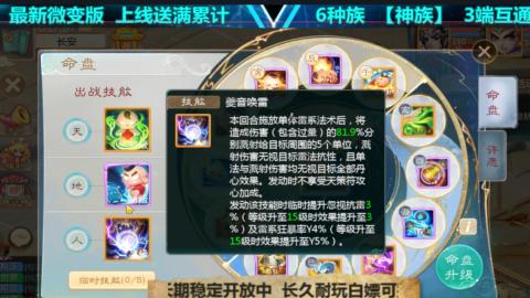 最新微变版 注册就送满累计充值