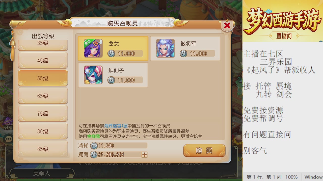 来来来，一起唠唠嗑
