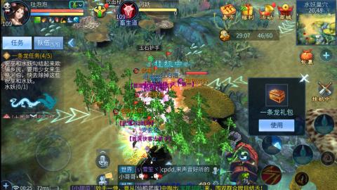 接托管  打架 比武  奶妈首席
