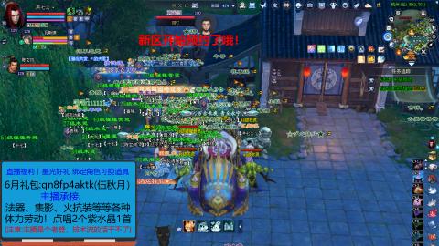 80后情怀老登又开播了