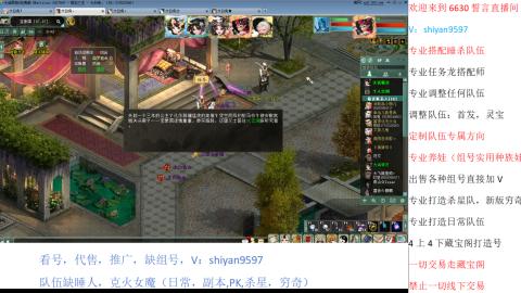 专业睡杀