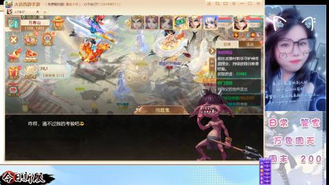接托管！万象！冥渊！