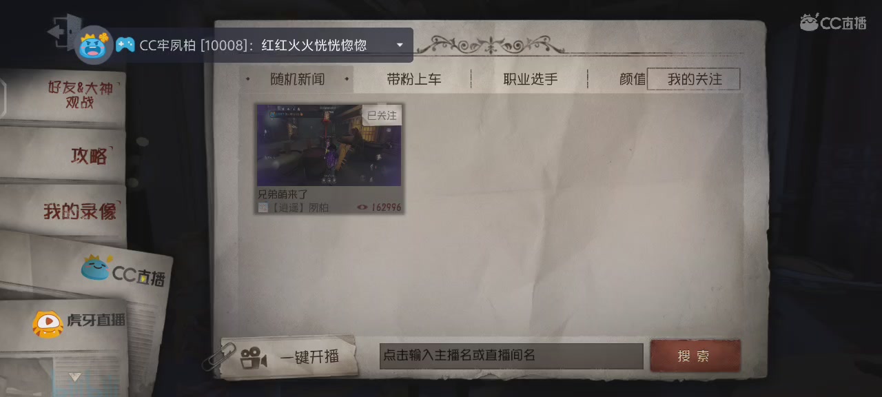 兄弟萌来了
