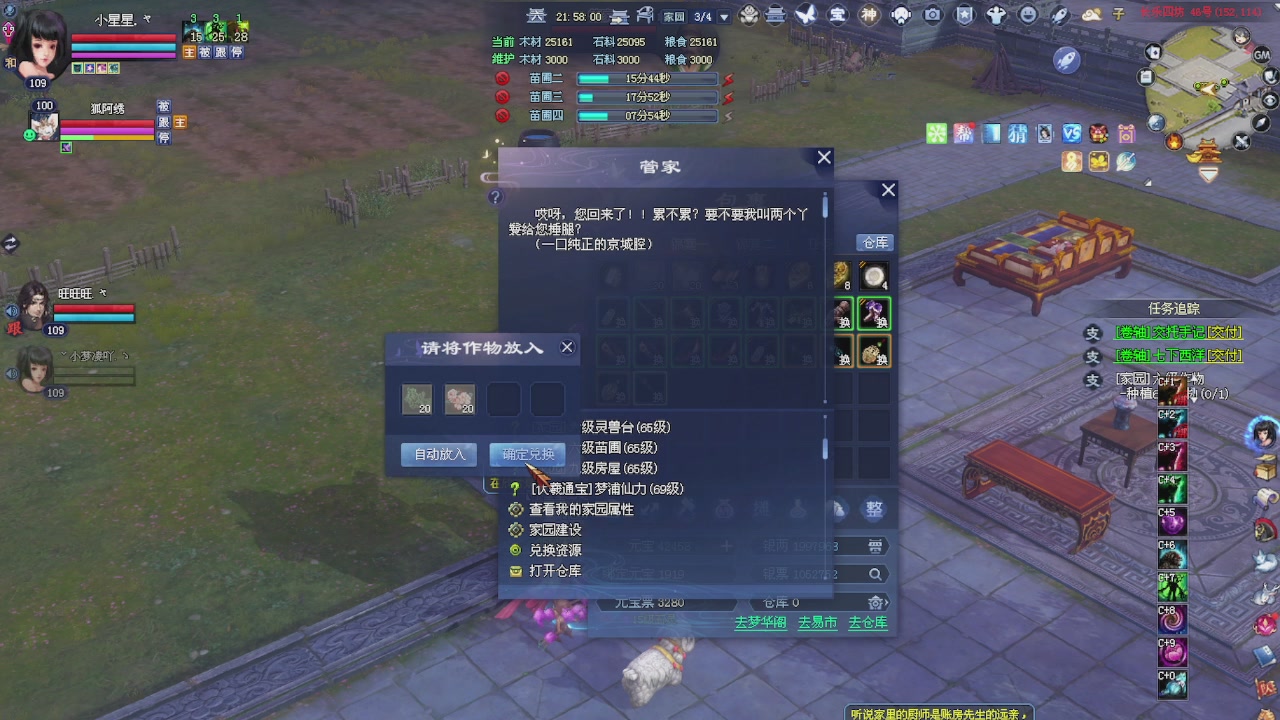 来领星光了！！！
