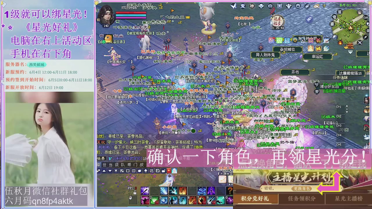 陌上花开君归否