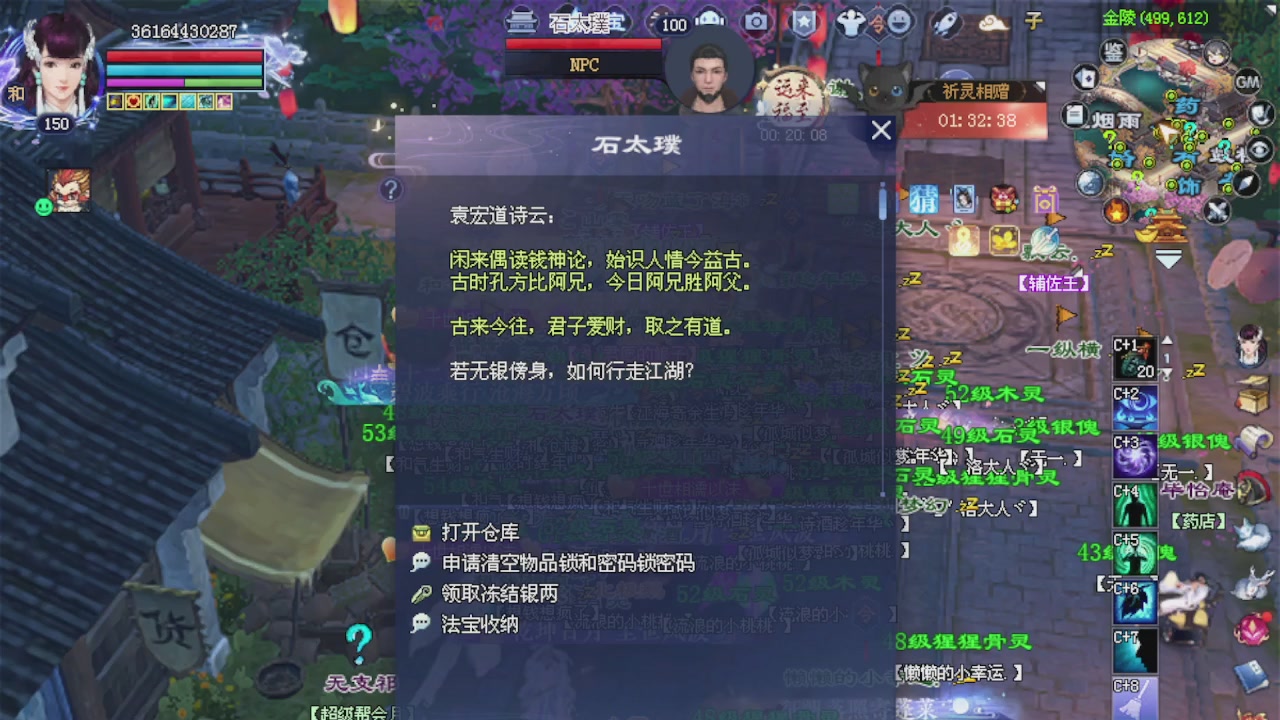 来都来了 点个关注吧