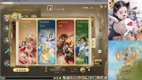 比武大会~~