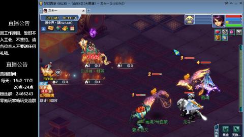 0氪艰难养号飞升从师门开始