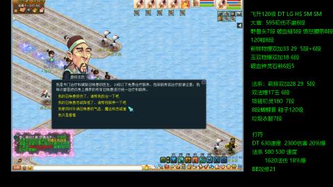 暴击流大唐4法