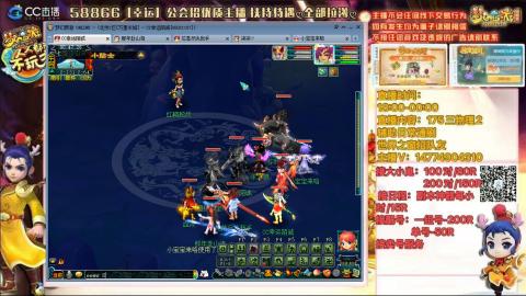 万里一组75通刷招养老队友