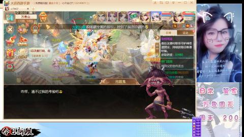 接托管！万象！冥渊！