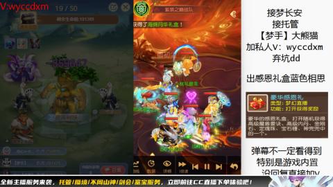 接大海龟活动最后俩天