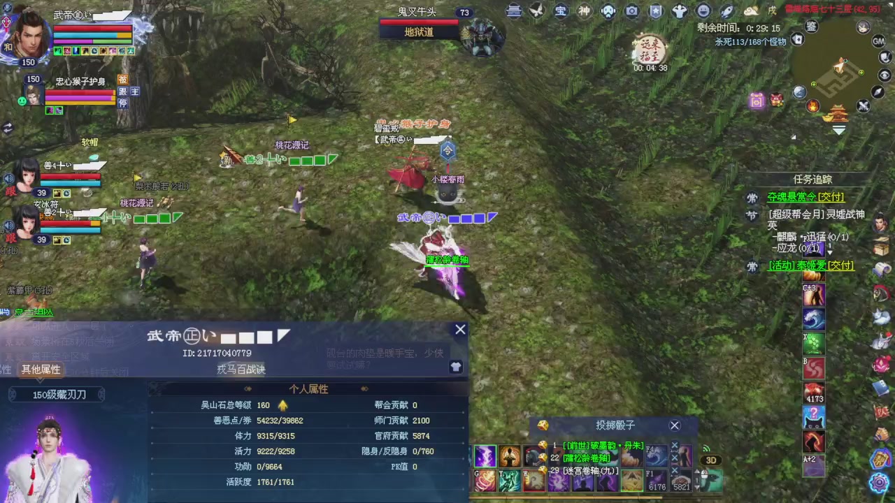 星光积分更新记得提前领分谢谢继续加油
