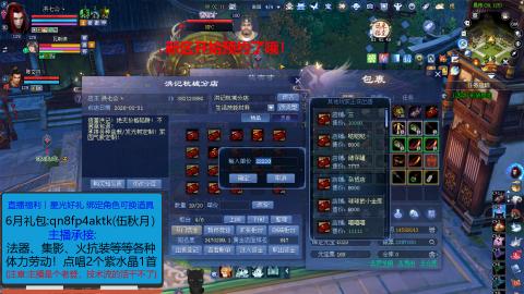 80后情怀老登又开播了