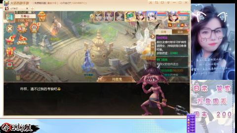 接托管！万象！冥渊！