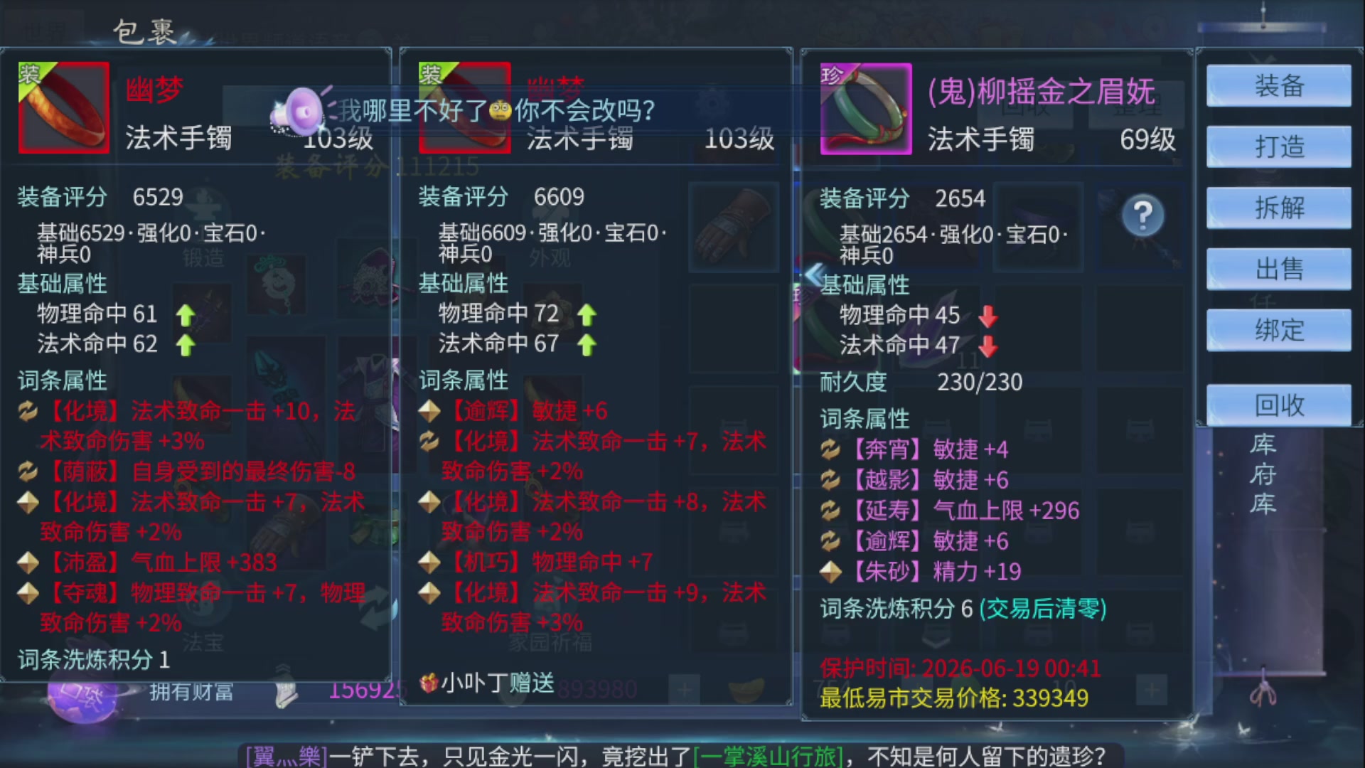 资源超白~