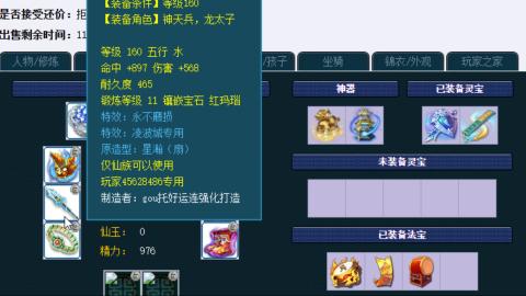 估价帮卖找号配号