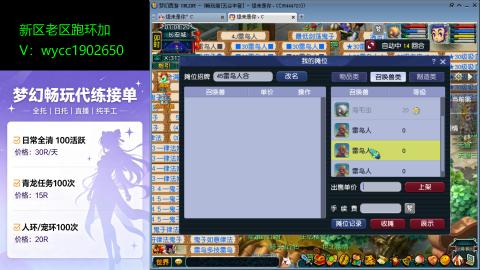 接新老区人环宠环
