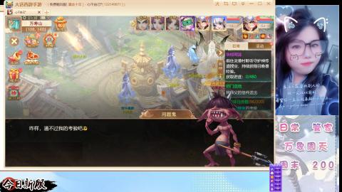 接托管！万象！冥渊！