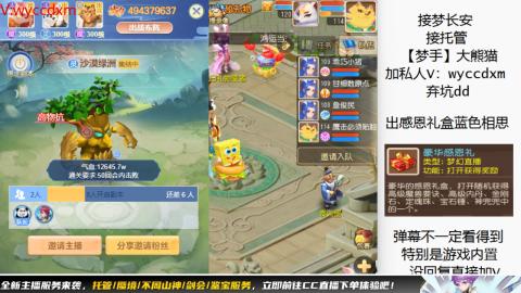 接大海龟活动最后俩天