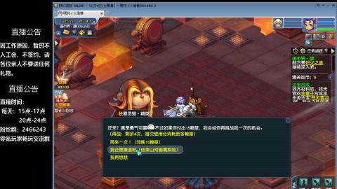 0氪艰难养号飞升从师门开始