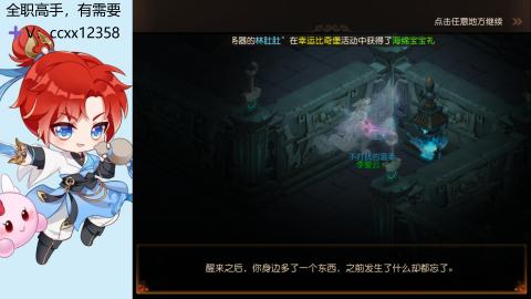 大唐官府天下第一