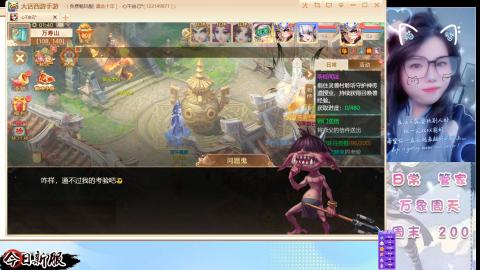 接托管！万象！冥渊！