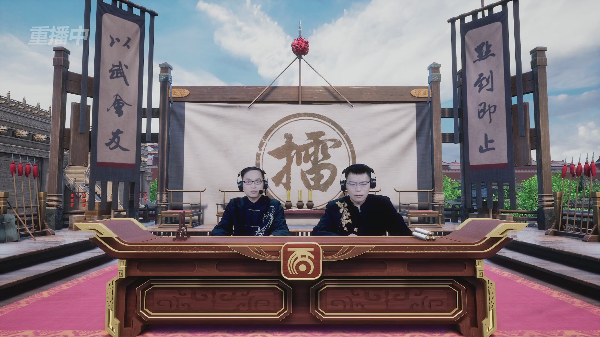 【重播】《大话西游2经典版》第153届天下第一比武大会