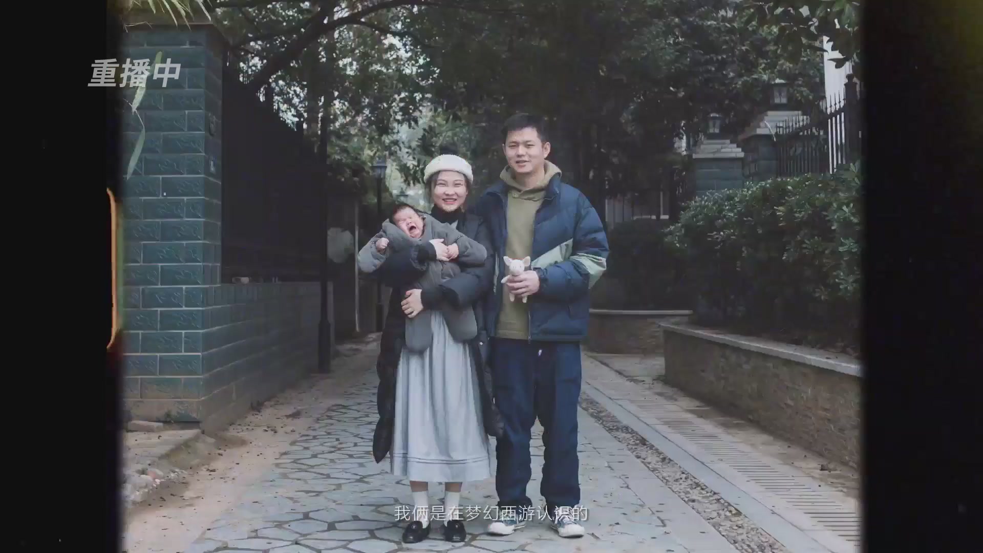 【重播】畅玩服新春巅峰赛-决赛