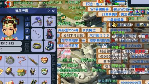 估价帮卖找号配号
