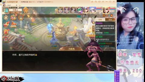 接托管！万象！冥渊！