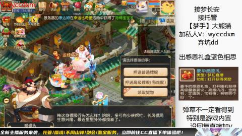 接大海龟活动最后俩天