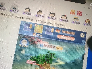 麦麦yyds巴拉啦的直播