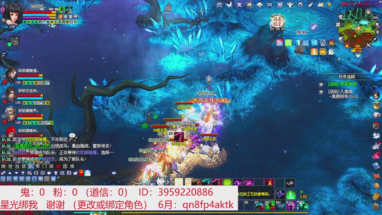 星光绑我 快来快来！