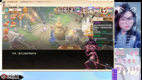 接托管！万象！冥渊！