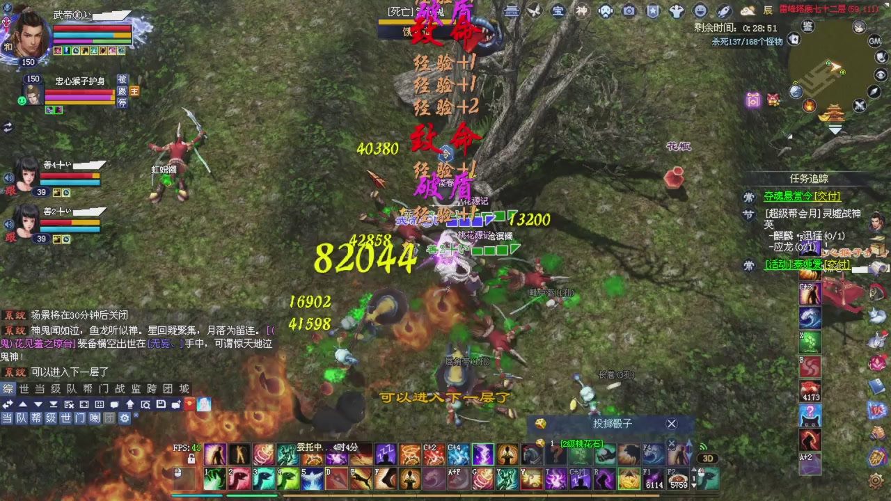 星光积分更新记得提前领分谢谢继续加油